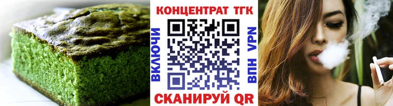 Купить закладки  Нижняя Салда  Canna-Cookies марихуана 