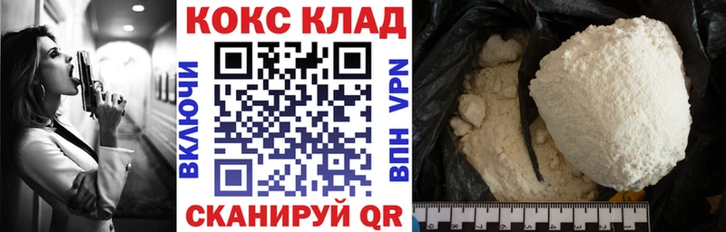 Купить  Нижняя Салда  Cocaine 97% 