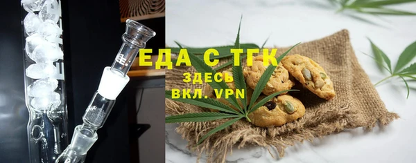 таблы Кулебаки