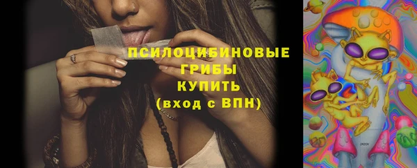 первитин Куйбышев