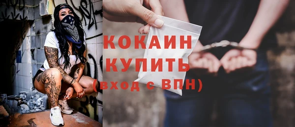 первитин Куйбышев