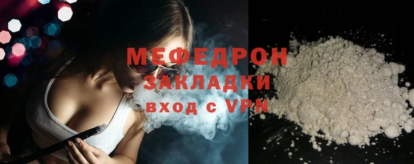 таблы Кулебаки