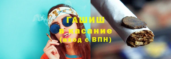 первитин Куйбышев