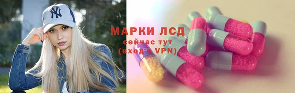 первитин Куйбышев