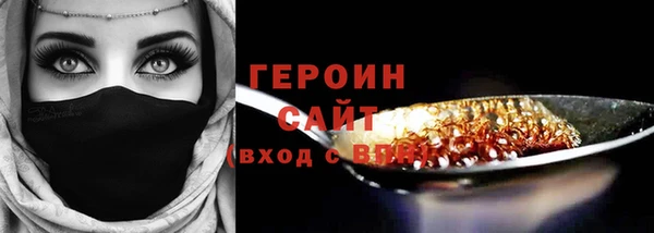 первитин Куйбышев