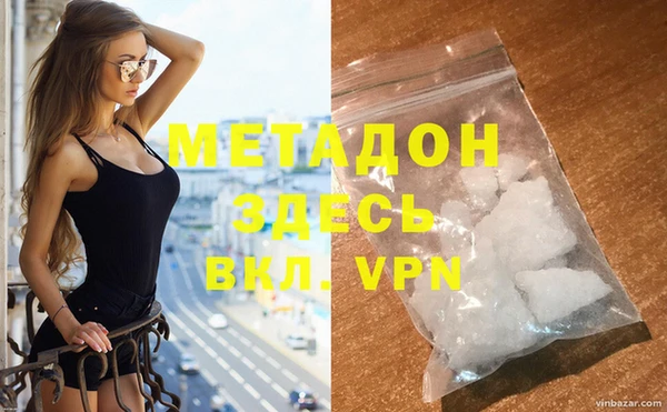 первитин Куйбышев