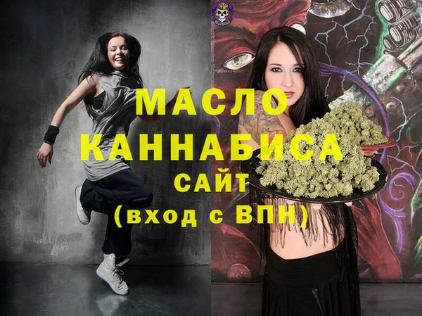 первитин Куйбышев