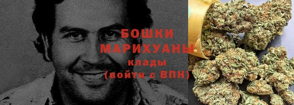 первитин Куйбышев