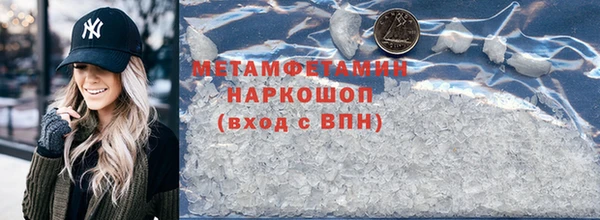 первитин Куйбышев