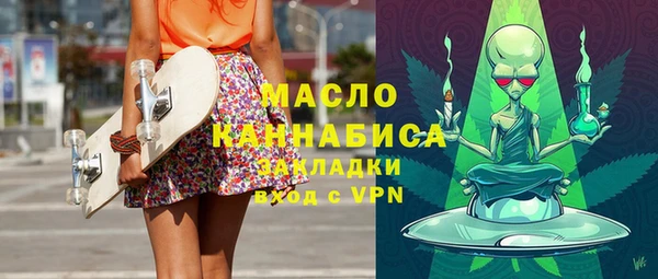 первитин Куйбышев