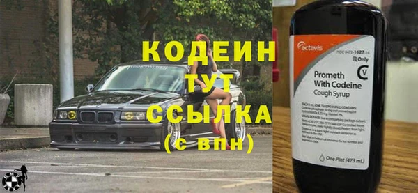первитин Куйбышев