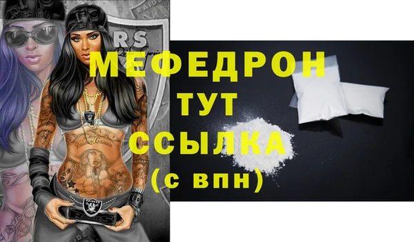 таблы Кулебаки