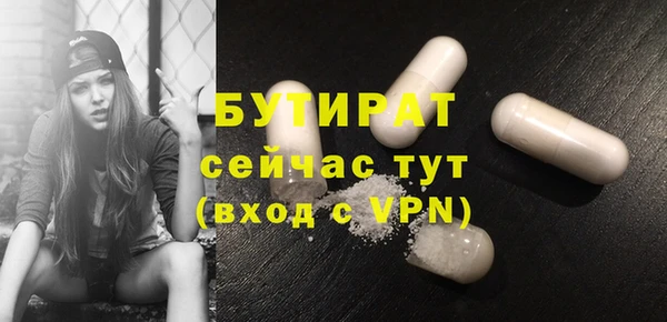 таблы Кулебаки