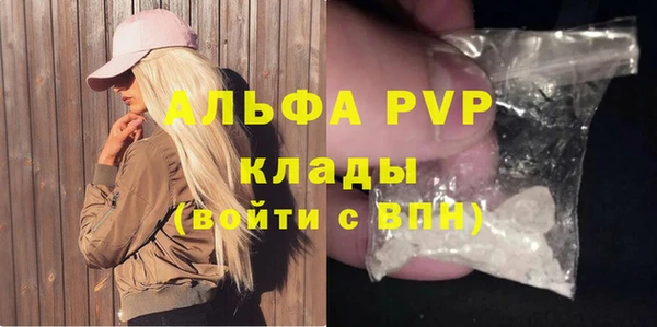 таблы Кулебаки
