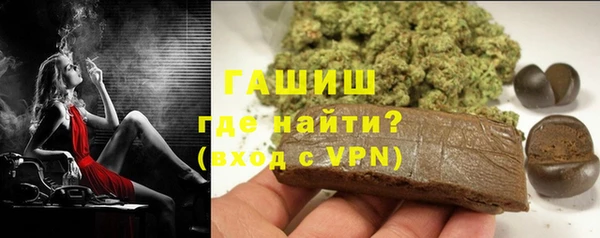 первитин Куйбышев