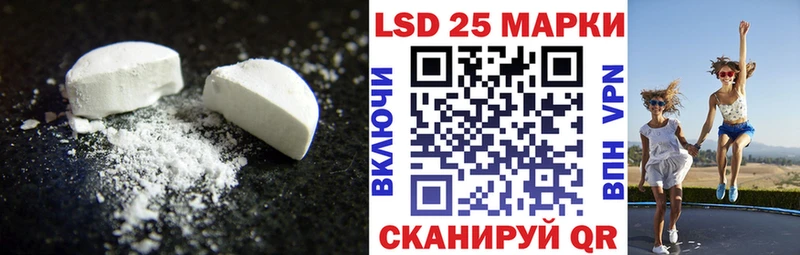 Купить закладки  Нижняя Салда  ЛСД экстази кислота 