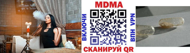 Купить где  Нижняя Салда  МДМА кристаллы 