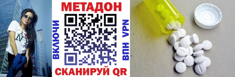 Купить где  Нижняя Салда  Метадон белоснежный 