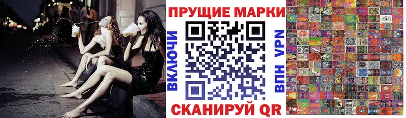 Купить где  Нижняя Салда  Марки NBOMe 1500мкг 