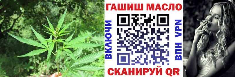 Купить закладки Нижняя Салда ТГК Wax